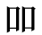 kutihutatu .png(443 byte)
